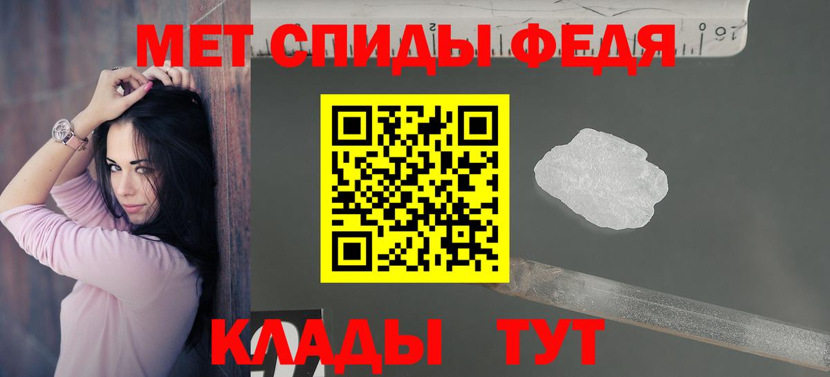 Валуйки  Amphetamine  Вход с VPN  Амфетамин Premium 