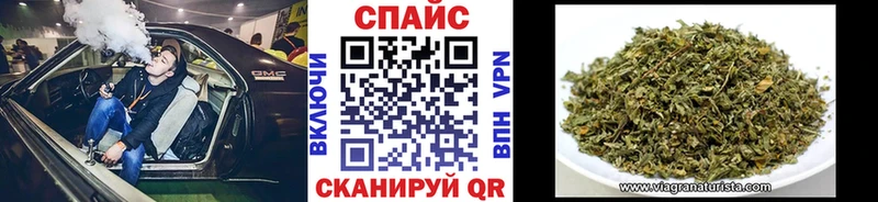 Бутират Butirat  Купить  Валуйки 