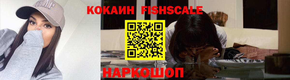 Валуйки  Кокаин Перу  Cocaine Перу  Cocaine  Вход с VPN 