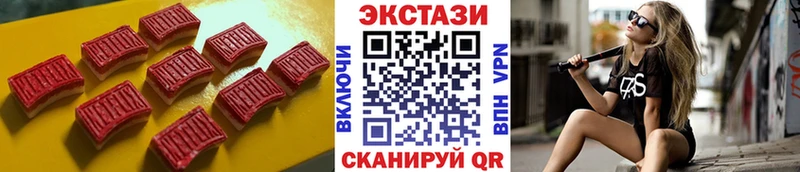 Купить  Валуйки  ЭКСТАЗИ Cube 