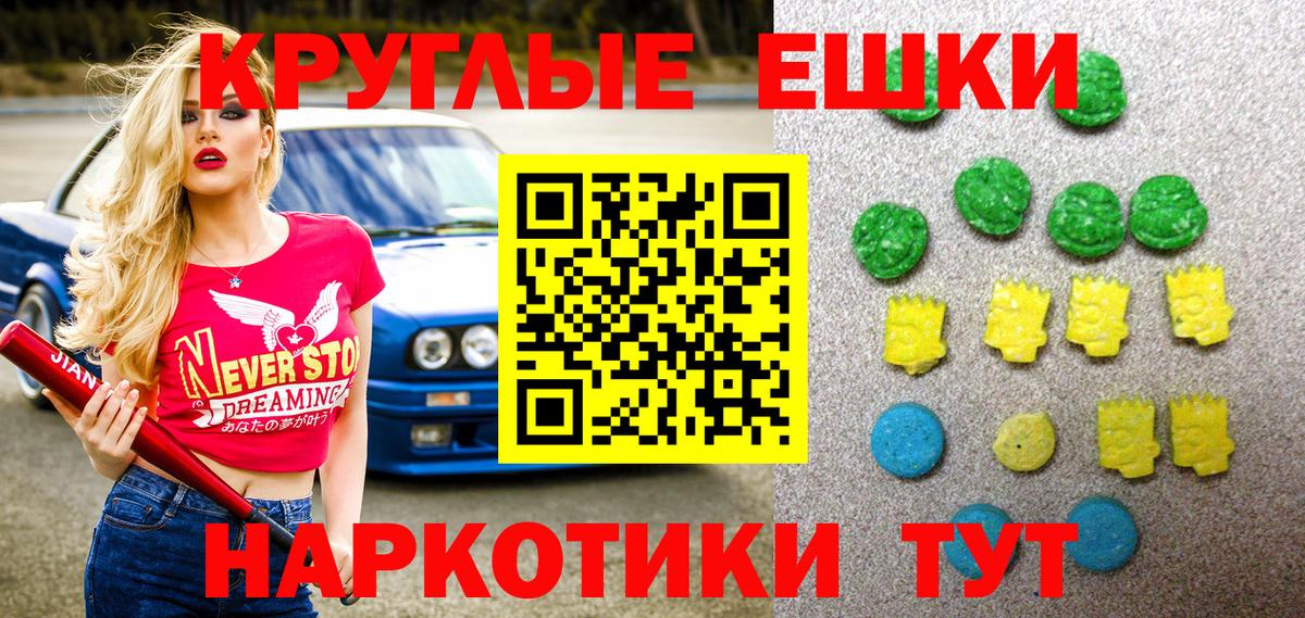 ЭКСТАЗИ Punisher  Вход с VPN  hydra зеркало  Экстази Philipp Plein  Валуйки 