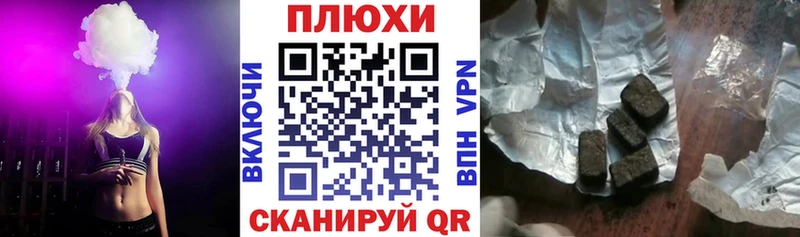 Гашиш индика сатива  Купить  Валуйки 