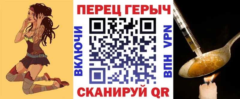 Купить закладки  Валуйки  ГЕРОИН Афган 