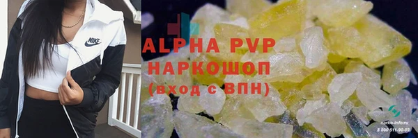 марки lsd Армянск