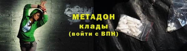 марки lsd Армянск