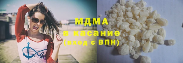марки lsd Армянск