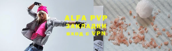 меф VHQ Арсеньев