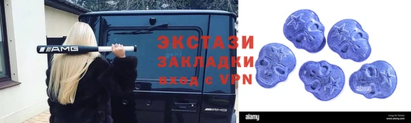 марки lsd Армянск