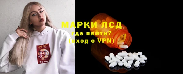 меф VHQ Арсеньев