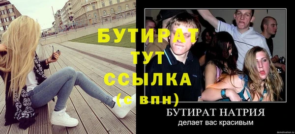 эйфоретик Аркадак