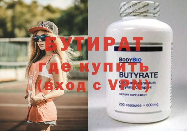 эйфоретик Аркадак