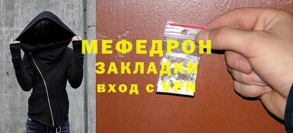 меф VHQ Арсеньев