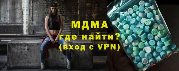 меф VHQ Арсеньев