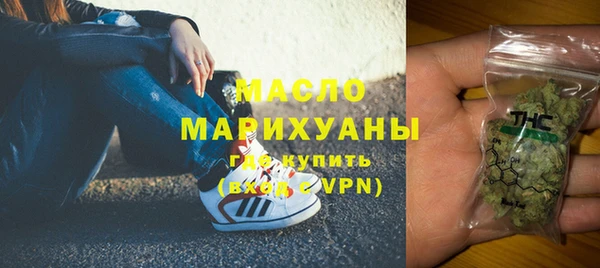 меф VHQ Арсеньев