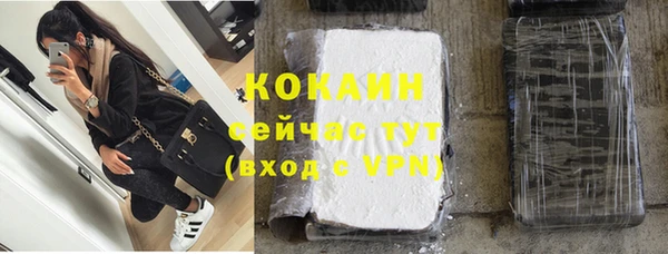 меф VHQ Арсеньев