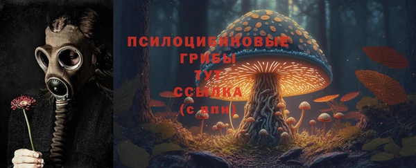 меф VHQ Арсеньев