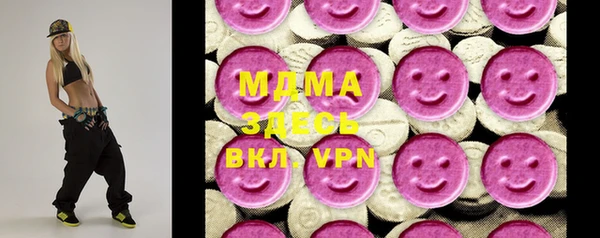 марки lsd Армянск