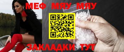 трава Владикавказ