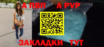 синтетический гашиш Владимир