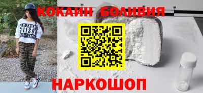 мефедрон Владивосток