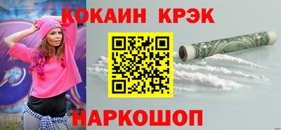 трава Владикавказ
