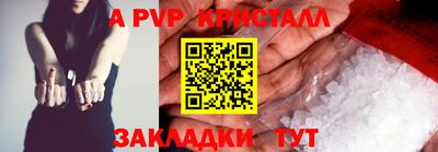 синтетический гашиш Владимир