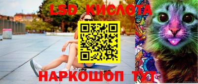 мефедрон Владивосток