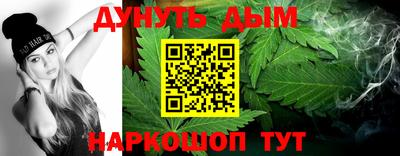мефедрон Владивосток