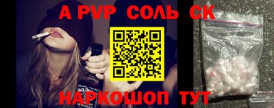 синтетический гашиш Владимир
