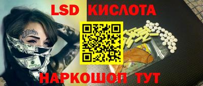 трава Владикавказ