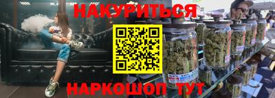 синтетический гашиш Владимир