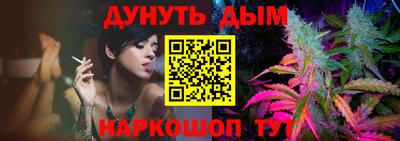 синтетический гашиш Владимир