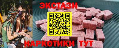 мефедрон Владивосток