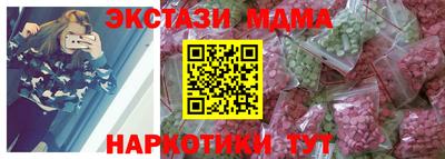 трава Владикавказ