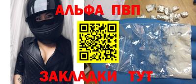 синтетический гашиш Владимир