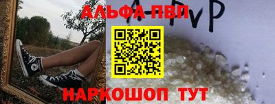 мефедрон Владивосток