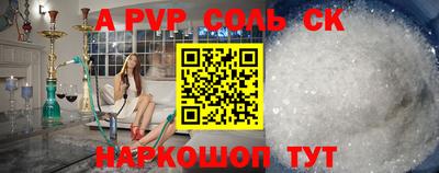 трава Владикавказ