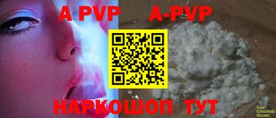 мефедрон Владивосток