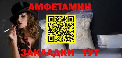 трава Владикавказ