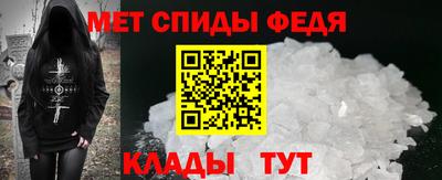 мефедрон Владивосток