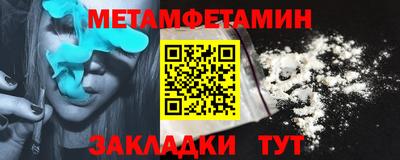 трава Владикавказ