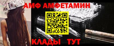 мефедрон Владивосток