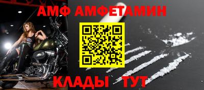 трава Владикавказ