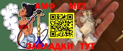 мефедрон Владивосток