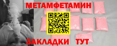 трава Владикавказ