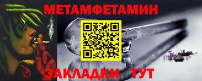 трава Владикавказ