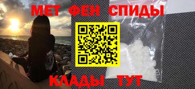 мефедрон Владивосток
