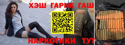 синтетический гашиш Владимир