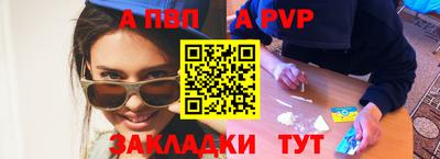 мефедрон Владивосток