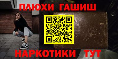 мефедрон Владивосток